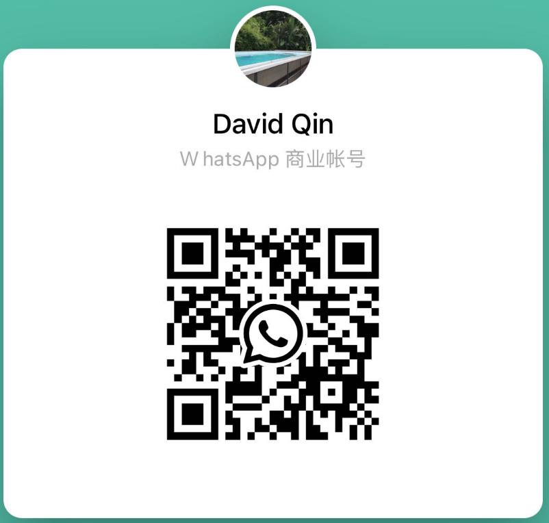 Wechat